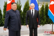 三男四女金正恩致贺电祝普京身体健康：朝鲜永远同俄罗斯站在一起