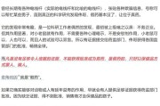 三男四女饶毅、科伦药业，隔空交锋