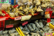 三男四女台湾写真：粽香四溢龙舟竞渡 宝岛情浓端午时