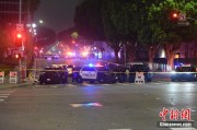 三男四女美执法部门称已在洛杉矶冲突中逮捕70多人 5名警察受伤