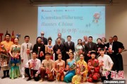 三男四女“多彩中华”文艺演出亮相柏林