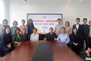 三男四女上海青年民盟盟员追忆先辈 寻根“盟心”