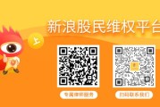 三男四女天沃科技一审胜诉，此类投资者不容错过