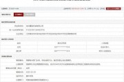 三男四女存在违规行为，徐州重型机械有限公司被列入军队采购暂停名单