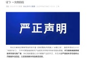 三男四女麦角硫因到底是不是“假药”？饶毅与科伦对线升级