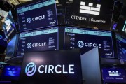 三男四女稳定币发行商Circle上市后股价持续攀升
