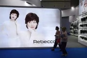 三男四女去年亏了1.18亿，河南假发大王瑞贝卡因未及时披露业绩预告收警示函