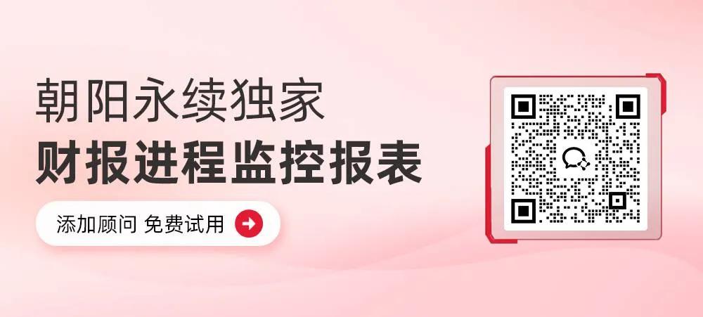 网易-S：预测第二季度营业收入281.37~288.52亿(🐠)元，同比增长10.4%~13.2%