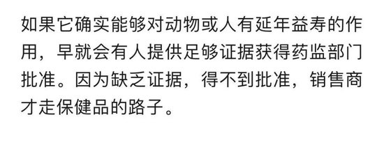 饶(🕔)毅：75岁董事长秀肌肉代言的是“假药”！科伦药业最新(😺)回应！