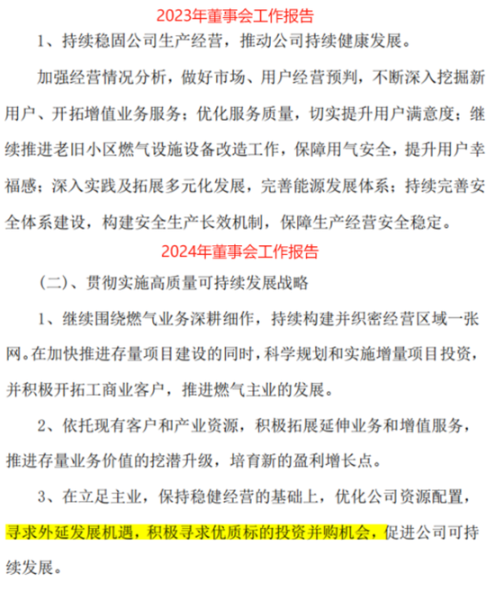 入主2个月，溢价200%注入劣质资产？新疆火炬：买壳花的钱，靠关联交易(🥣)就收回(🆒)了一半