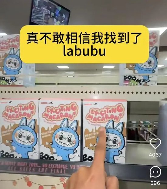 Labubu的假货产业链(📙)：秘密全球发货，工厂谁也不能来看